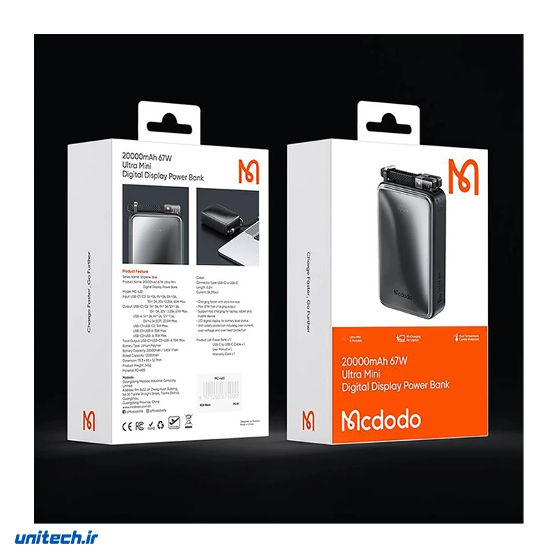 پاوربانک مک دودو مدل MC433 67W ظرفیت 20000 میلی آمپر ساعت12